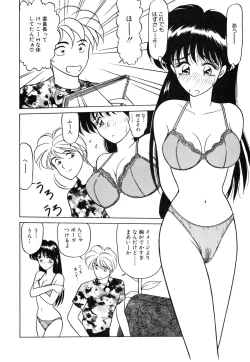 Page 38 of My Only Sunshine