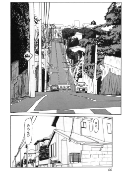 Page 68 of My Only Sunshine