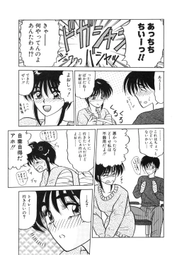 Page 73 of My Only Sunshine