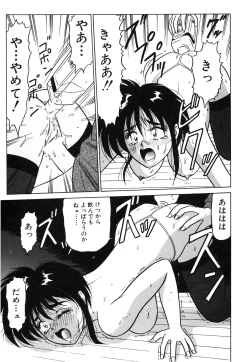 Page 97 of My Only Sunshine