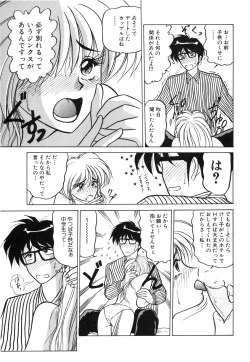 Page 9 of My Only Sunshine