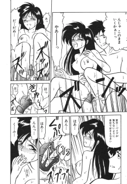 Page 128 of I'm Coming