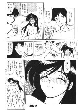 Page 130 of I'm Coming