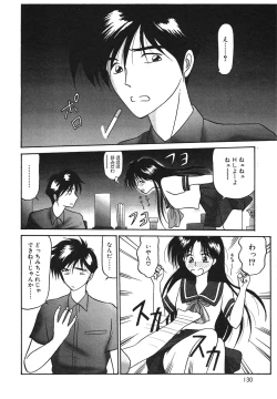 Page 132 of I'm Coming