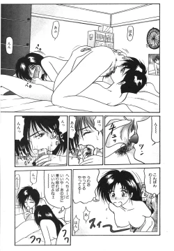 Page 135 of I'm Coming