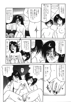 Page 137 of I'm Coming