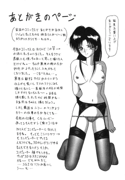 Page 148 of I'm Coming