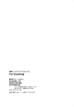 Page 150 of I'm Coming