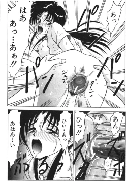 Page 16 of I'm Coming