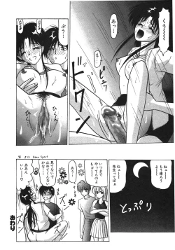 Page 18 of I'm Coming