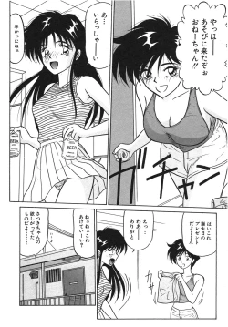 Page 20 of I'm Coming