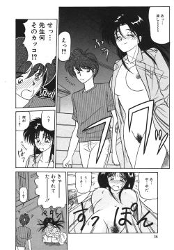 Page 38 of I'm Coming