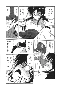 Page 41 of I'm Coming