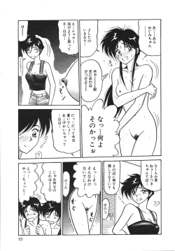 Page 55 of I'm Coming