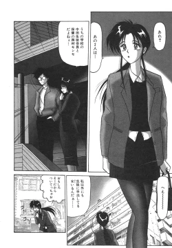 Page 68 of I'm Coming