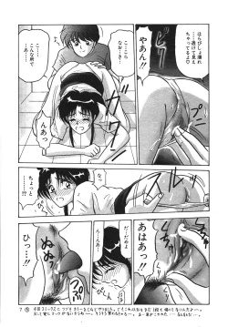 Page 9 of I'm Coming