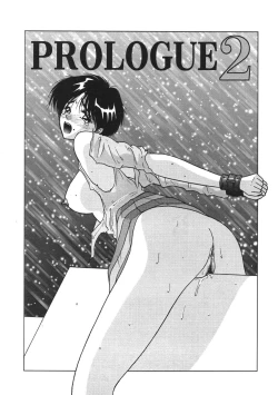 Page 65 of Kinshin Shimai Sekkan