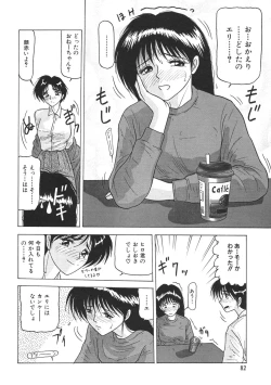 Page 84 of Kinshin Shimai Sekkan