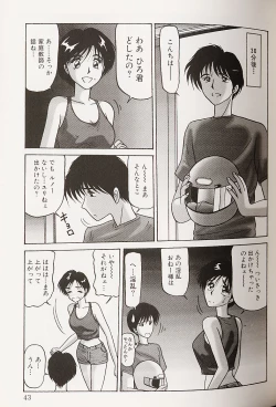 Page 44 of Kinshin Shimai Choukyou