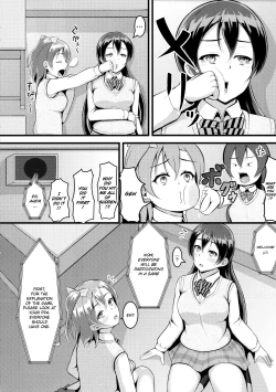 Page 27 of HONOUMIKAN