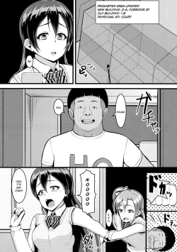 Page 31 of HONOUMIKAN
