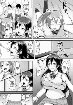 Page 32 of HONOUMIKAN