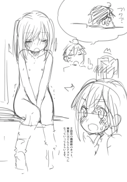 Page 7 of Love Migoro. Kounyuu Tokuten Toranoana Gentei Tokusei Shousasshi