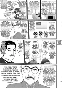 Page 48 of Teitoku no Ketsudan: Showa 1616