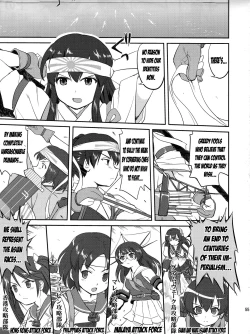 Page 54 of Teitoku no Ketsudan: Showa 1616