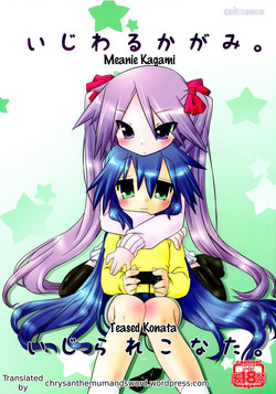 Download Ijiwaru Kagami. Ijirare Konata. | Meanie Kagami. Teased Konata.