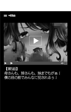 Page 112 of Boku no Kazoku o Sarashimasu + DMM Gentei Tokuten Paper