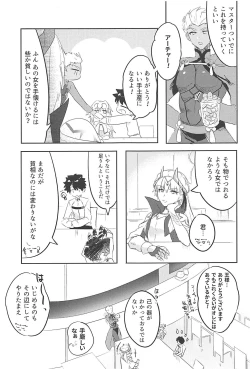 Page 8 of Alter-chan Nakayoku Naritai!! Second