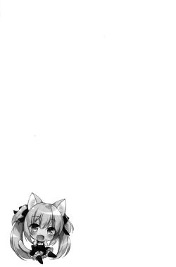 Page 33 of Boku no Risou no Isekai Seikatsu3