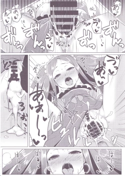 Page 13 of Fuya-chan Otameshi Taiken Quest 2