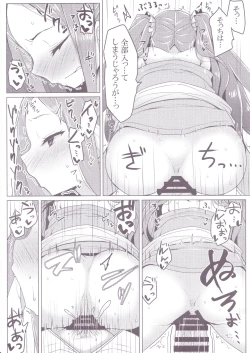 Page 15 of Fuya-chan Otameshi Taiken Quest 2