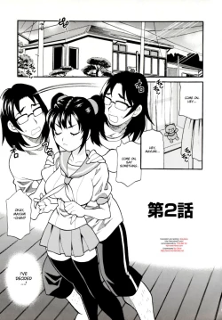 Page 27 of Imouto no Ana Ch. 1-2
