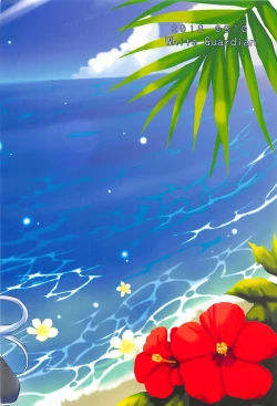 Page 34 of Daisenkan Koi o Suru 5