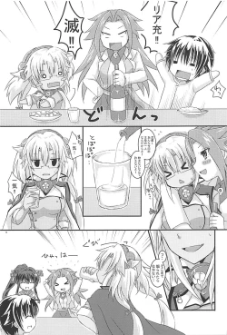 Page 8 of Daisenkan Koi o Suru 5