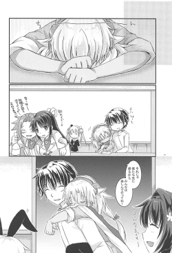 Page 9 of Daisenkan Koi o Suru 5