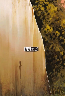 Page 26 of Maamaa Sanae-sama