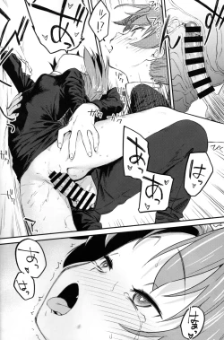 Page 23 of Kyouko to Are Suru Hon 3