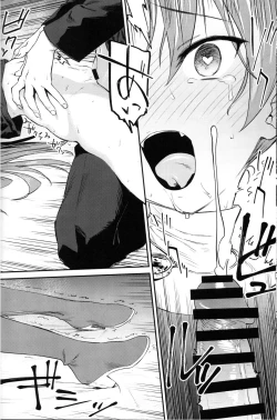 Page 27 of Kyouko to Are Suru Hon 3