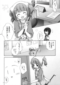 Page 4 of Runk UP! ep.xxx