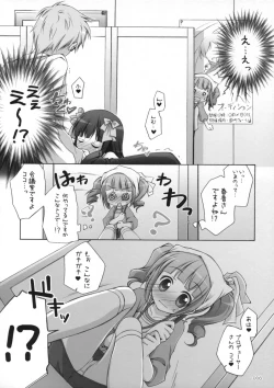 Page 5 of Runk UP! ep.xxx