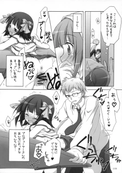 Page 7 of Runk UP! ep.xxx