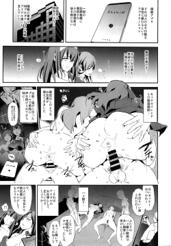 Page 30 of Sagisawa Fumika to saimin Dosukebe Nitta Minami no otouto