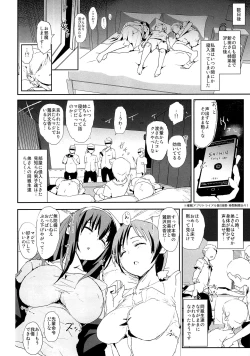 Page 45 of Sagisawa Fumika to saimin Dosukebe Nitta Minami no otouto