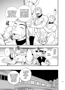 Page 22 of Yahari Kono Yakyuubu Gasshuku wa Machigatteiru. | There Definitely is Something Wrong with this Baseball Club Training Camp.