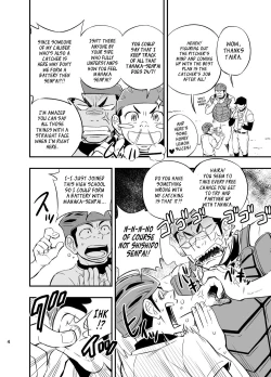 Page 5 of Yahari Kono Yakyuubu Gasshuku wa Machigatteiru. | There Definitely is Something Wrong with this Baseball Club Training Camp.