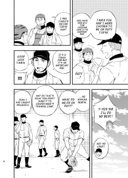 Page 7 of Yahari Kono Yakyuubu Gasshuku wa Machigatteiru. | There Definitely is Something Wrong with this Baseball Club Training Camp.